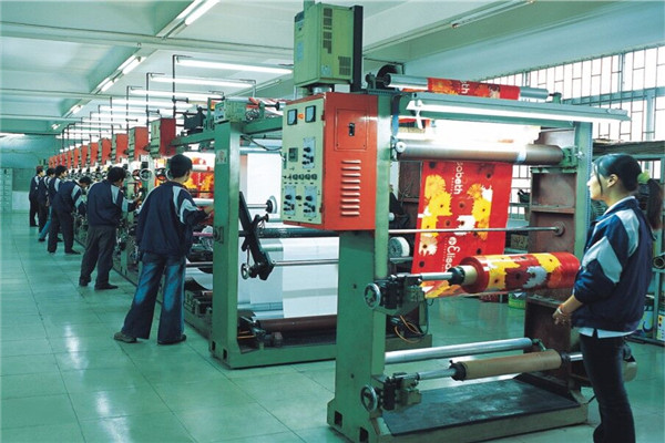 Factory